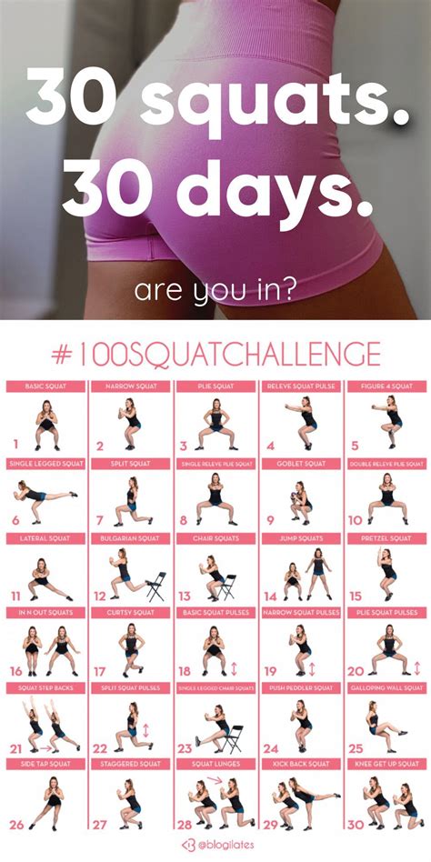 ULTIMATE SQUAT CHALLENGE *BOOTY* 